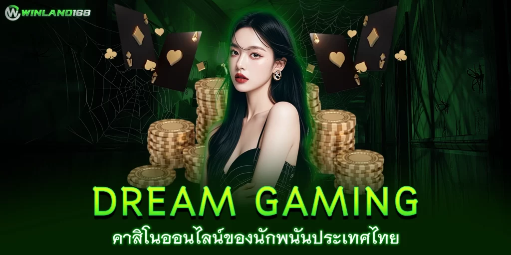 Dream Gaming - Winland168