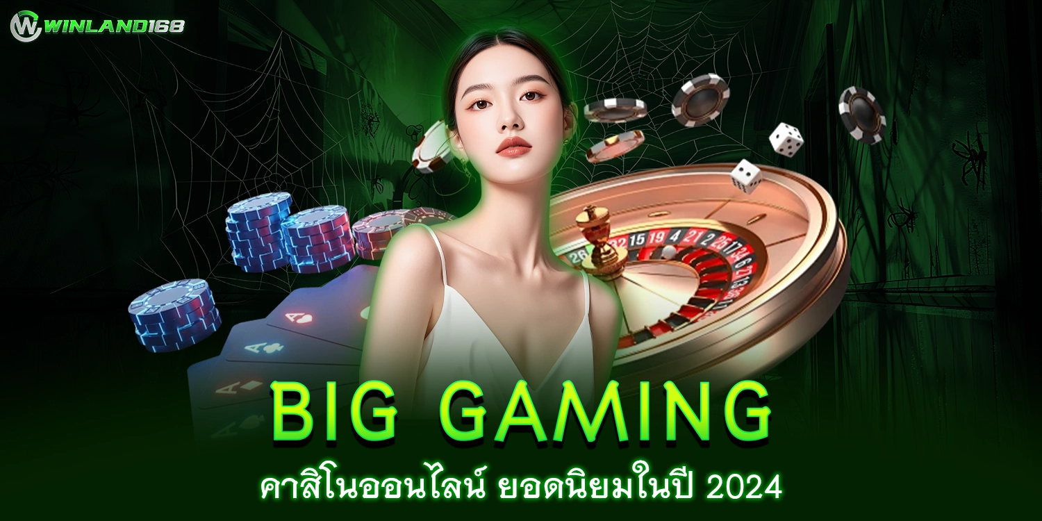 Big Gaming - Winland168