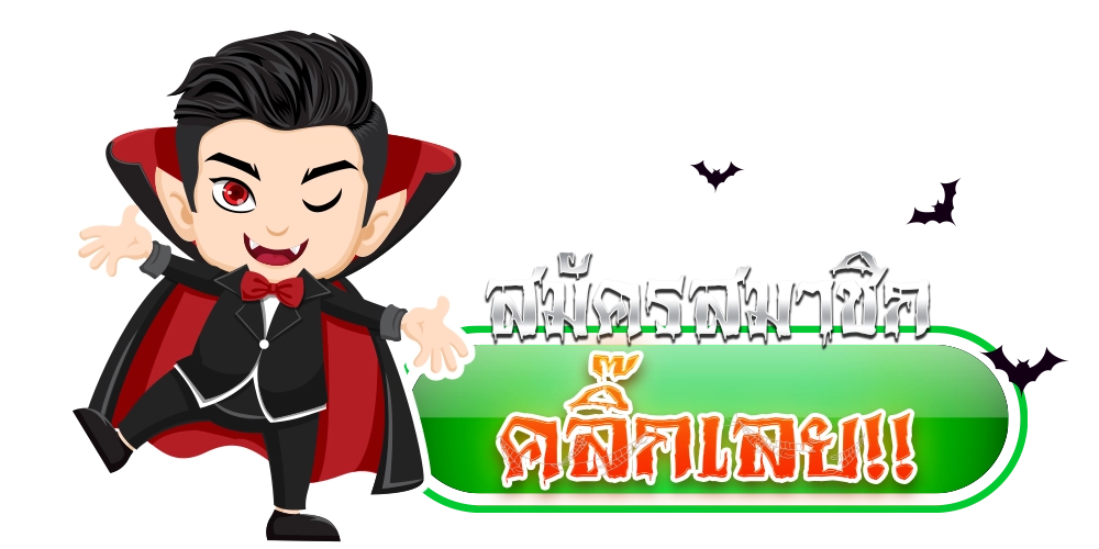 winland168 - สมัครสมาชิก