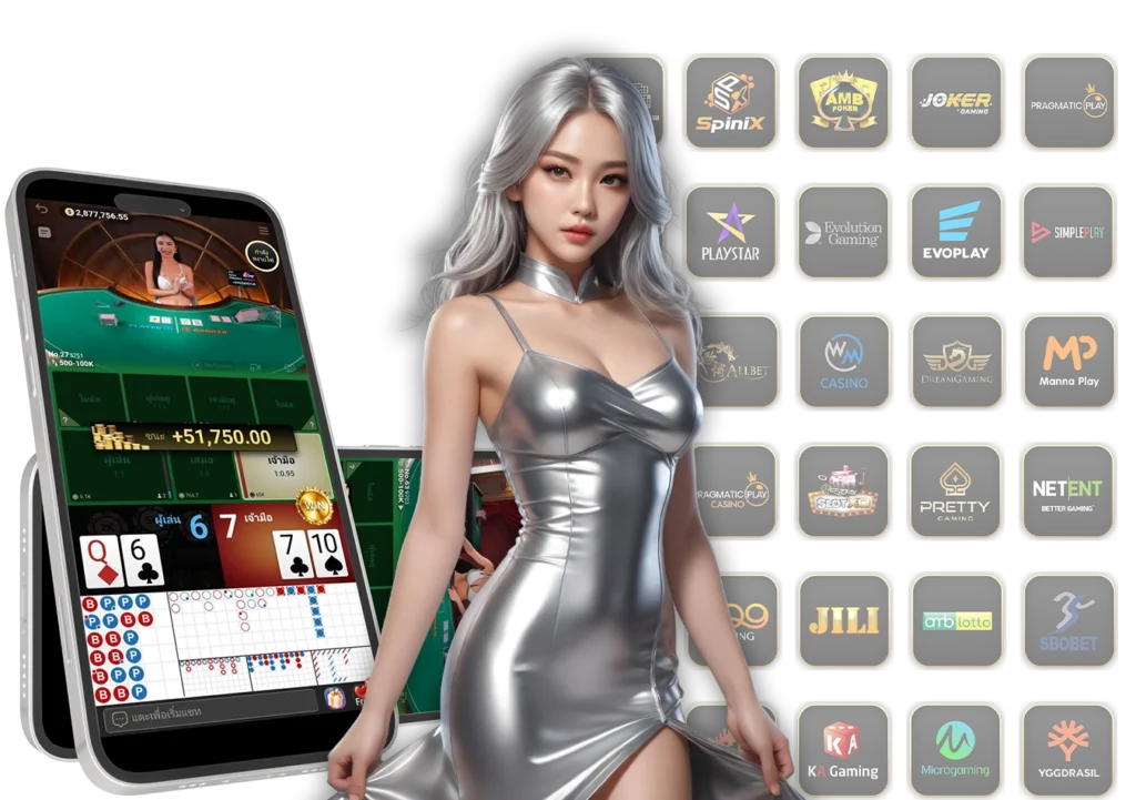 winland168โกงไหม