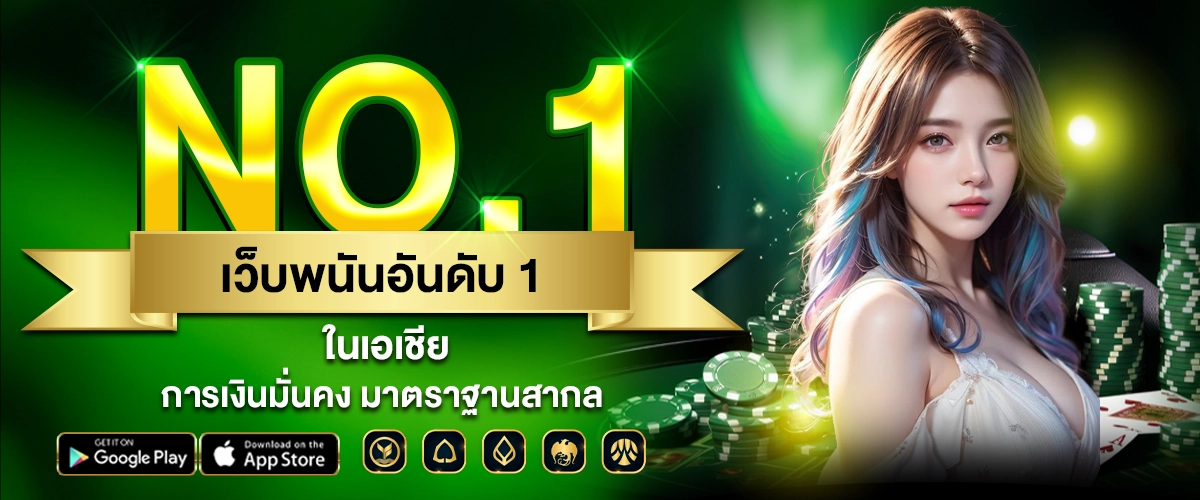 คาสิโน ออนไลน์